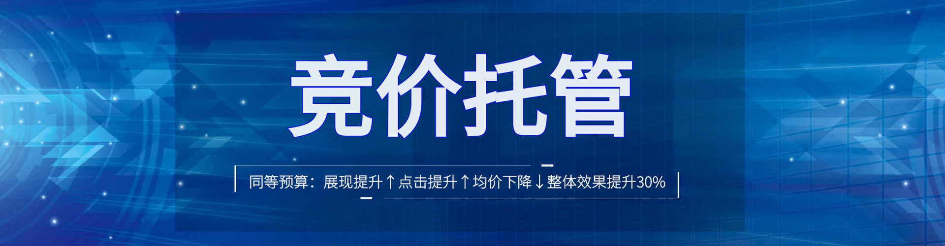 偃师信息流推广