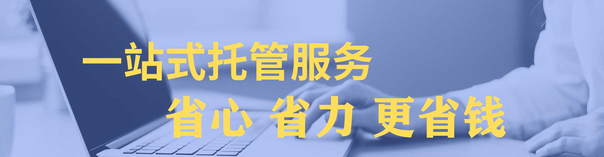 偃师竞价开户